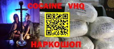 кокаин Нягань