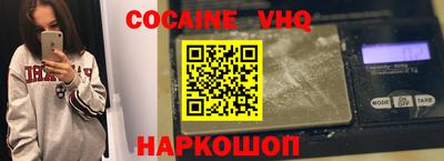 кокаин Нягань