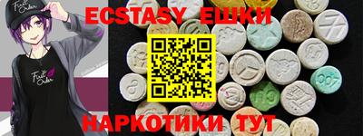 mdma Обь