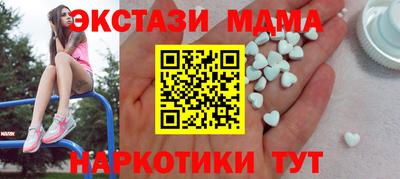а пвп мука Обнинск
