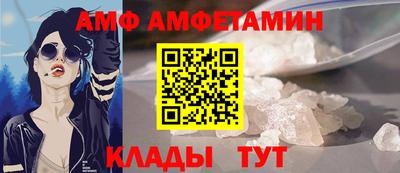 прущие грибы Партизанск