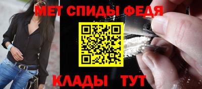 а пвп мука Обнинск