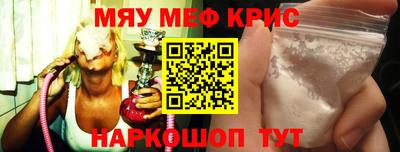 а пвп мука Обнинск