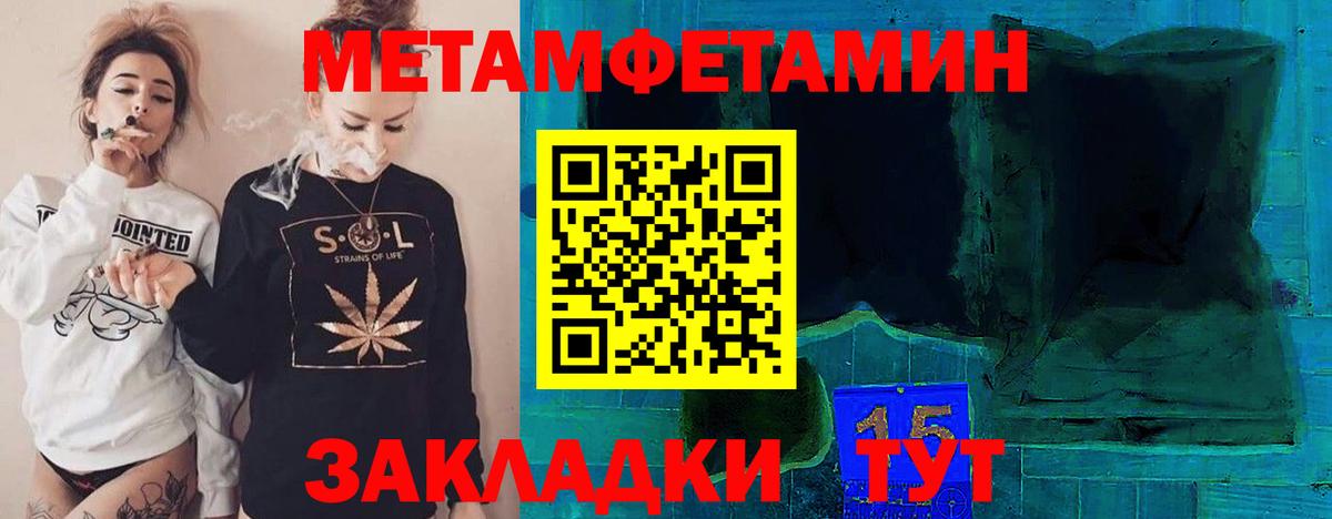 Первитин Декстрометамфетамин 99.9% Сатка