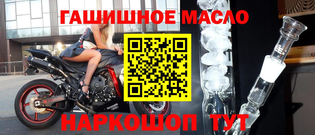 Дистиллят ТГК Wax  ТГК Wax  Сатка  Вход с VPN 