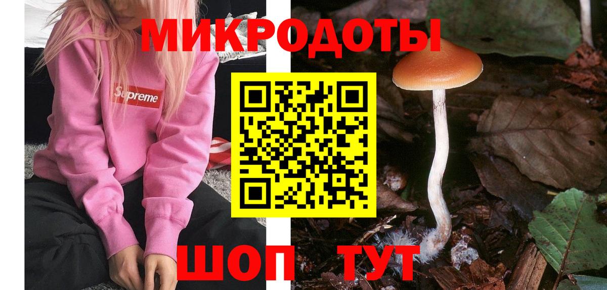 Галлюциногенные грибы MAGIC MUSHROOMS  Вход с VPN  Сатка  Галлюциногенные грибы мухоморы 